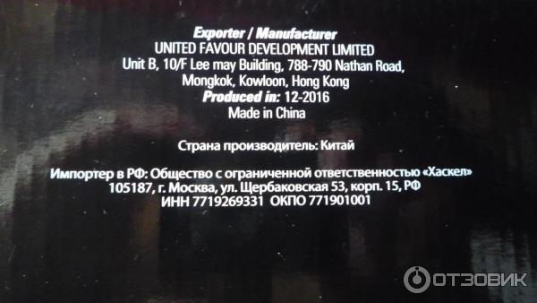 Хлебопечь Sinbo SBM-4718 фото