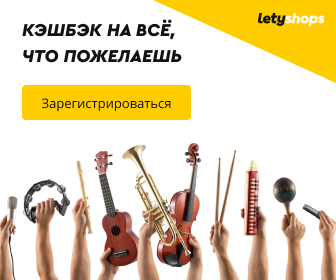 Letyshops [lifetime]