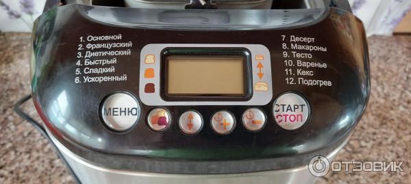 Хлебопечь Scarlett Silver line SL-1525 фото