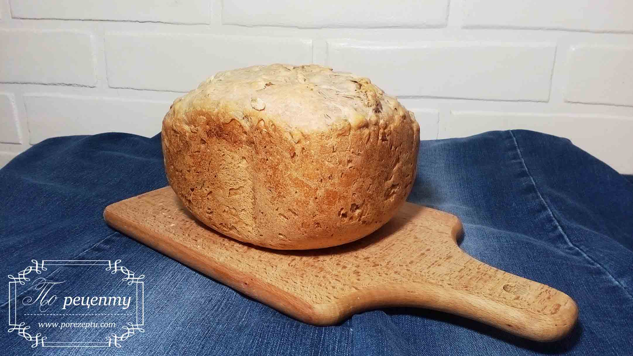 рецепт хлеба в хлебопечке 
