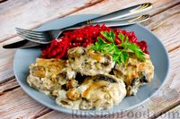 Фото к рецепту: Биточки из мясного фарша, запечённые в сливочно-грибном соусе