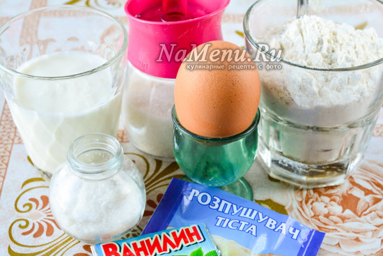 Ингредиенты